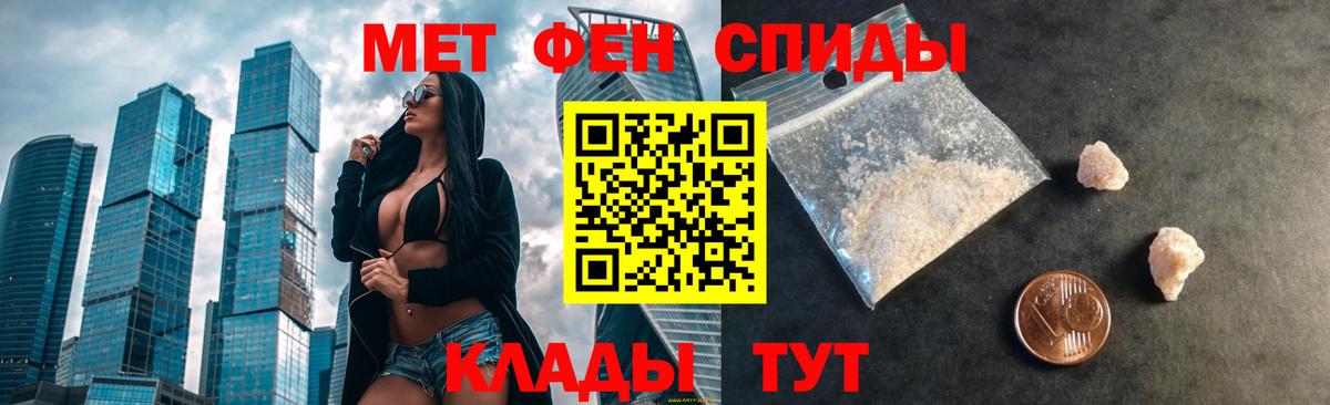 АМФЕТАМИН Premium  Вход с VPN  Острогожск 