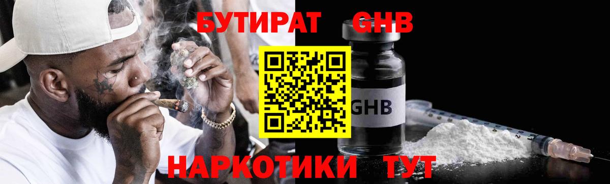 Меф МЯУ МЯУ   Острогожск  КОКАИН  Гашиш  Вход с VPN  Марихуана 