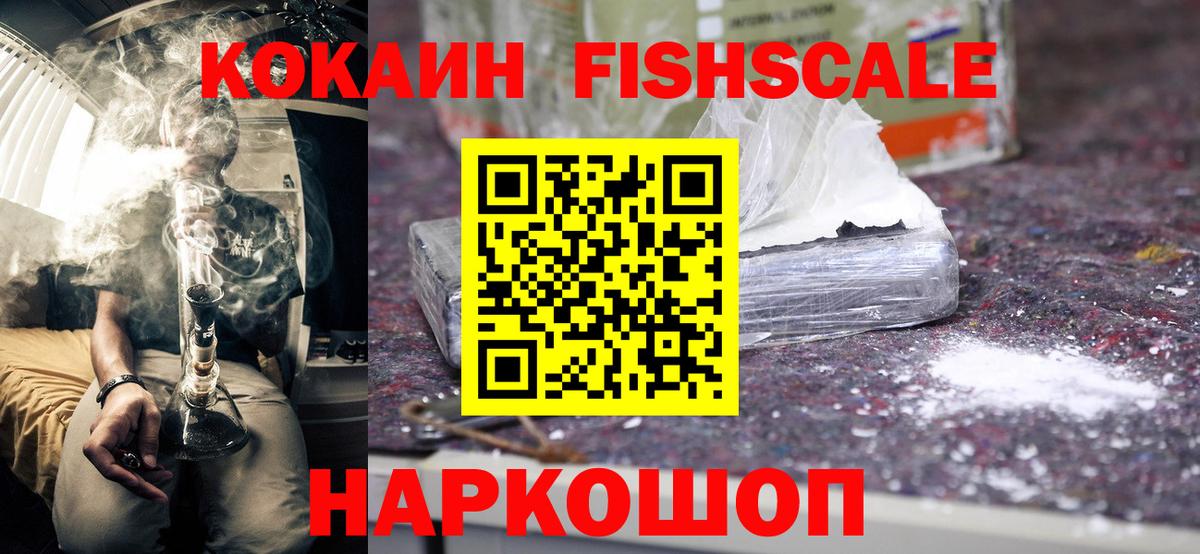 Cocaine Боливия  Кокаин  Вход с VPN  Острогожск  Cocaine VHQ 