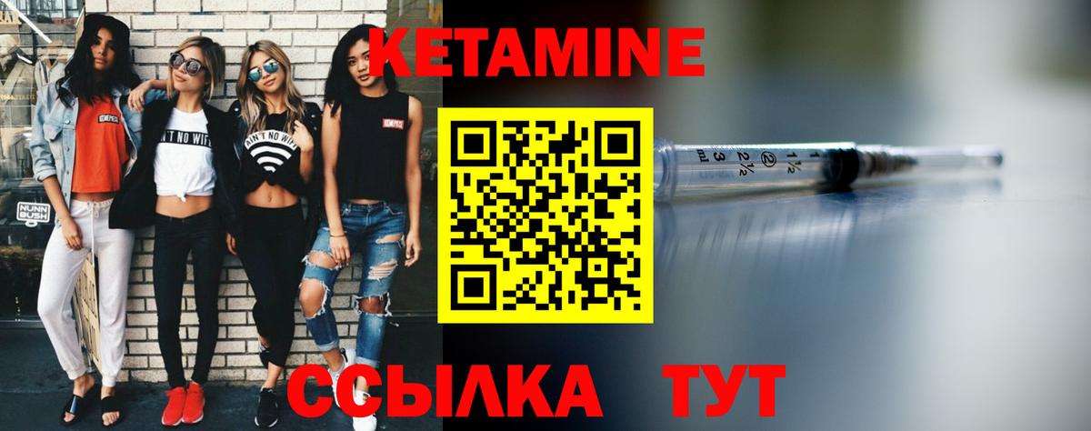 АМФЕТАМИН Острогожск