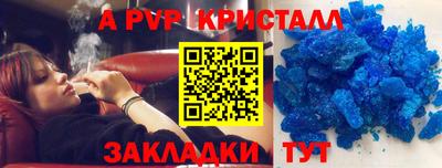 скорость mdpv Будённовск