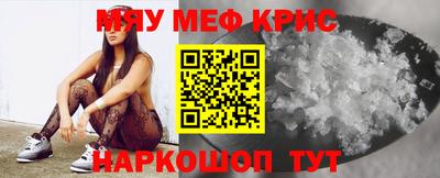 скорость mdpv Будённовск