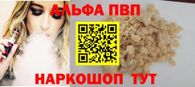 скорость mdpv Будённовск