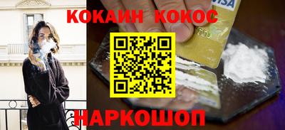 спиды Бузулук