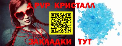 спиды Бузулук