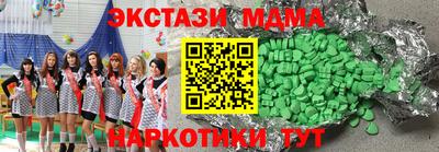 скорость mdpv Будённовск