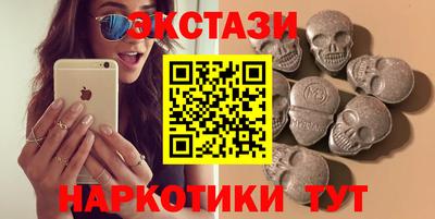 спиды Бузулук