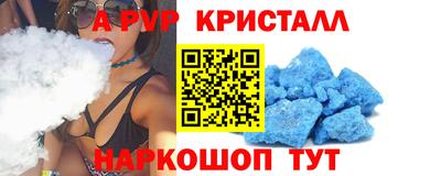 скорость mdpv Будённовск