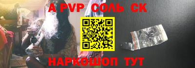 спиды Бузулук