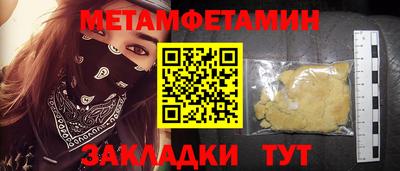 спиды Бузулук