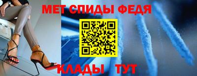 спиды Бузулук
