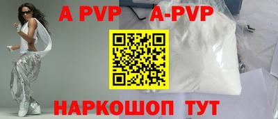 a pvp Бугуруслан