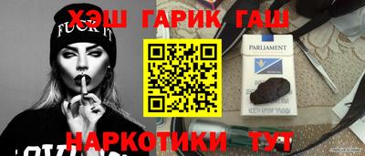 спиды Бузулук