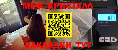 спиды Бузулук