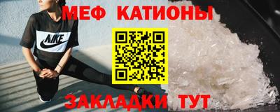 COCAINE Конаково