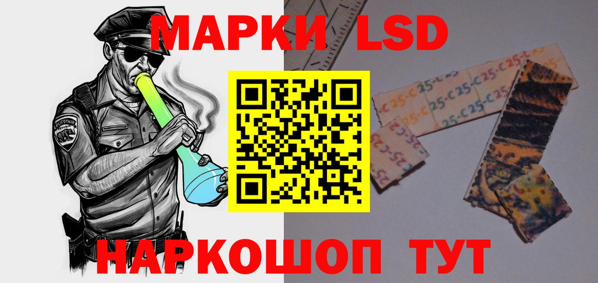 Лсд 25 экстази  LSD-25 экстази кислота  Вход с VPN  LSD-25 экстази ecstasy  Острогожск 