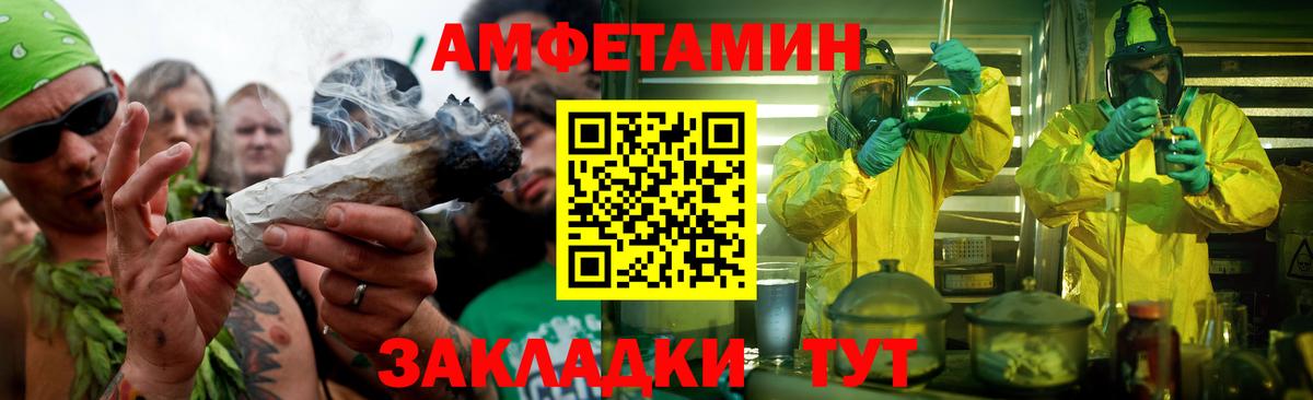 Первитин винт Острогожск