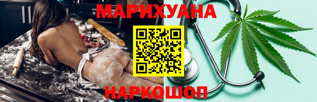 Шишки марихуана тримм Острогожск