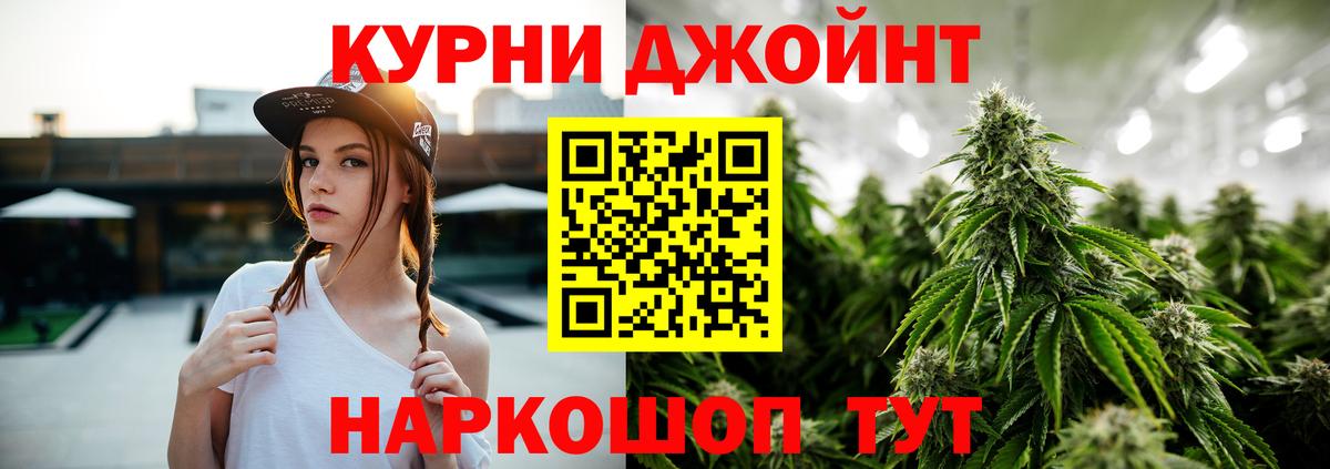 Острогожск  Бошки марихуана THC 21%  Бошки Шишки Bruce Banner  Вход с VPN  Конопля семена  Шишки марихуана Bruce Banner 